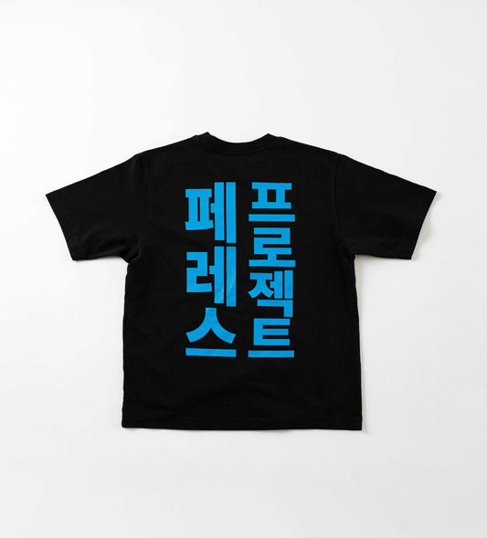 Peres Projects Seoul T-Shirt
